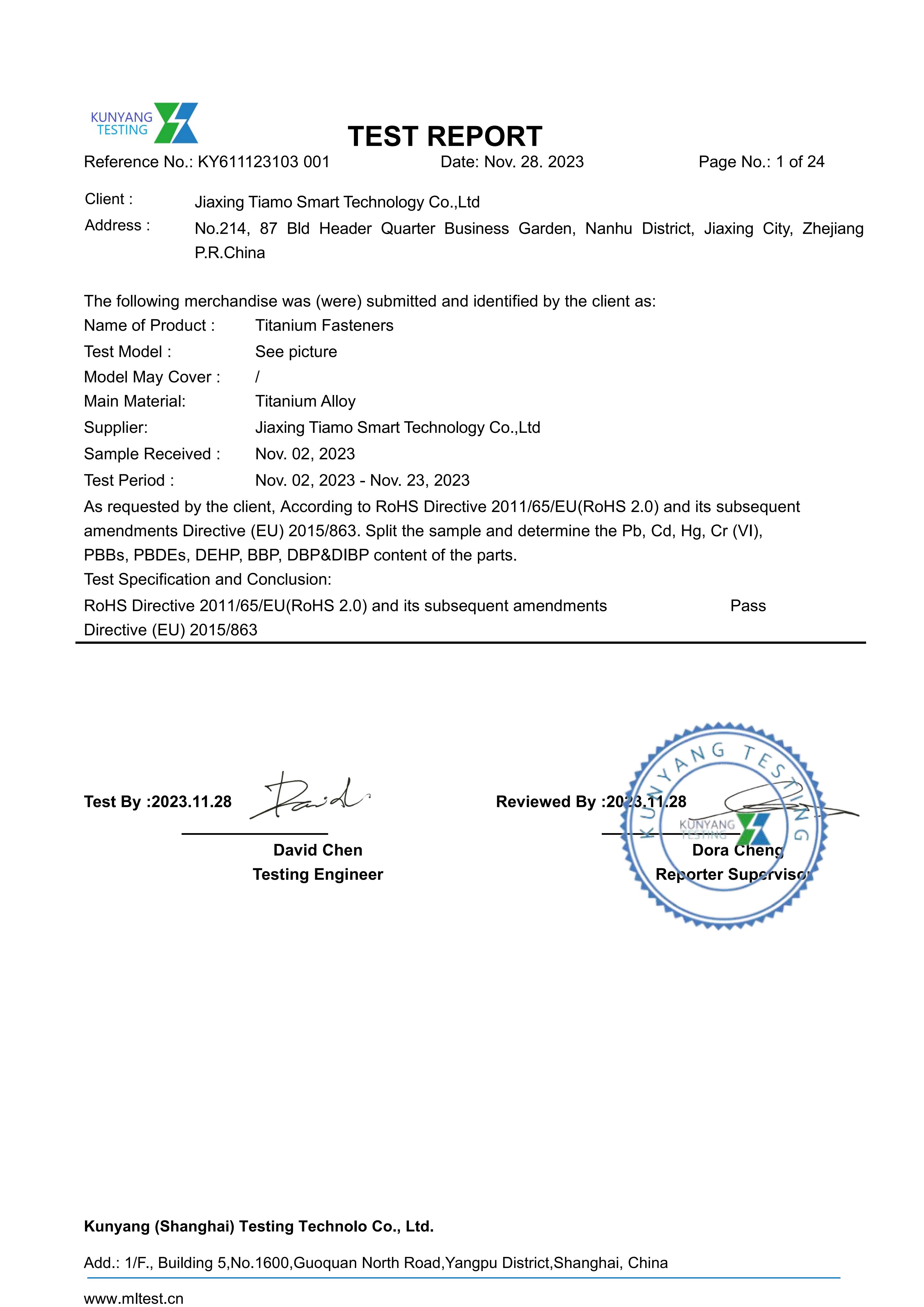 RoHS compliance certificate